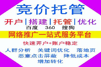 百度推广助力中小企业拓展市场