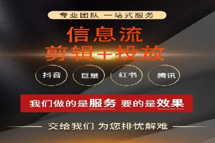 抖音信息流广告投放：如何选择合适的广告形式？